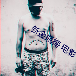 918博天堂·(中国)手机版客户端