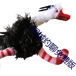 九游会登录j9入口 - 中国官方网站 | 真人游戏第一品牌