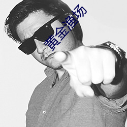 九游会登录j9入口 - 中国官方网站 | 真人游戏第一品牌