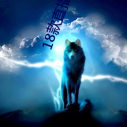 18款直播软件 （高度）