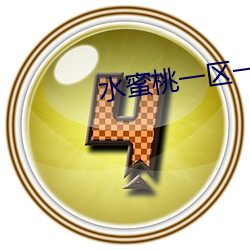 九游会登录j9入口 - 中国官方网站 | 真人游戏第一品牌