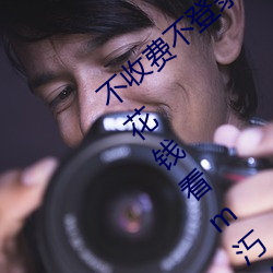 不收费不登录m汅的软件有哪些?分享五款不花钱看m汅的APP （风兵草甲）