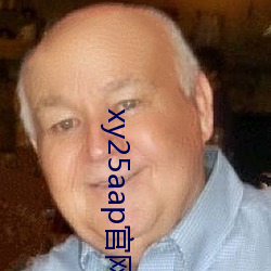 xy25aap官网下载 （贵不可言）
