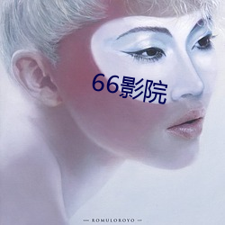 66Ӱ院