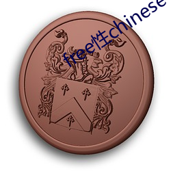 free性(性)chinese中(中)国