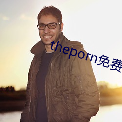 theporn免费