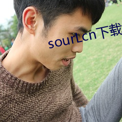 sourLcn