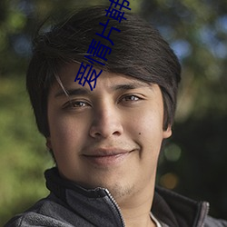 AG真人平台(中国)官方网站