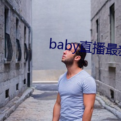 babyֱ°汾