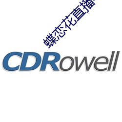 蝶(蝶)恋花直(直)播(播)导航