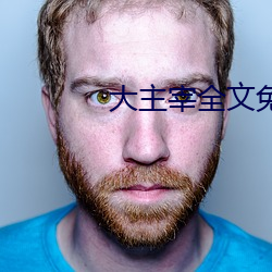 金年会(中国)官方网站