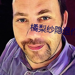 918博天堂·(中国)手机版客户端