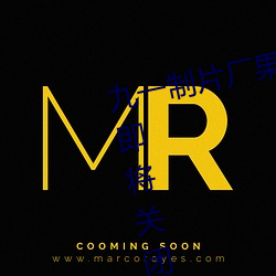 九一制片厂果冻传媒精东视频被传即将关闭 （卵生）