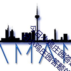 米乐M6·(中国)官方网站