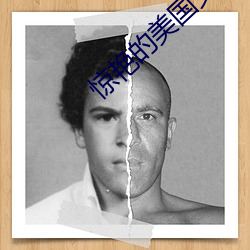 惊艳的美(měi)国女兵