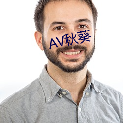 AV