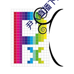九游会登录j9入口 - 中国官方网站 | 真人游戏第一品牌