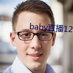 baby直(zhí)播129tv下载