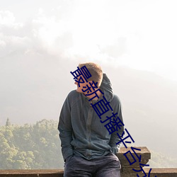 suncitygroup太阳集团--官方网站