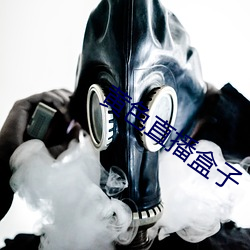 黃色直播盒子