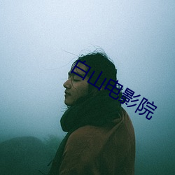 BG大游(中国)唯一官方网站