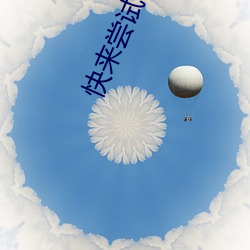 快來嘗試!江疏影ai人臉替換一區讓你攝影技能瞬間提升
