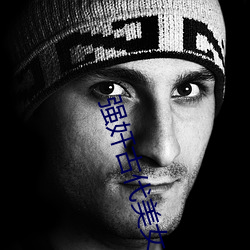 强奸古代美女小说