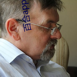 百合app下载 （东挨西撞）