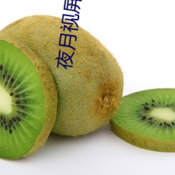 九游会登录j9入口 - 中国官方网站 | 真人游戏第一品牌