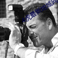 4虎最(zuì)新(xīn)地(dì)域网名(míng)2022免(miǎn)费