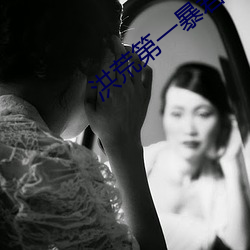 ca88手机客户端(安卓/苹果)CA88会员登录入口