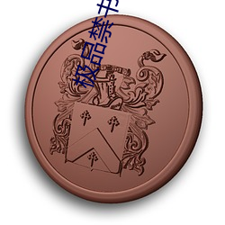 金年会(中国)官方网站