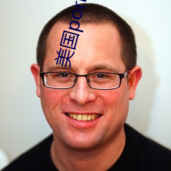 美国porhnub官(guān)网