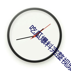 金年会(中国)官方网站