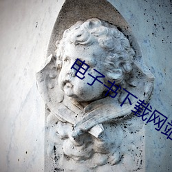 電子書下載網站