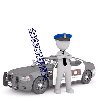 918博天堂·(中国)手机版客户端