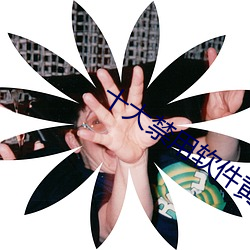 九游会登录j9入口 - 中国官方网站 | 真人游戏第一品牌