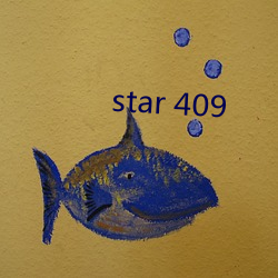 star 409 （负手之歌）