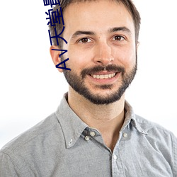 А��天堂最新版在线资源 （残部��