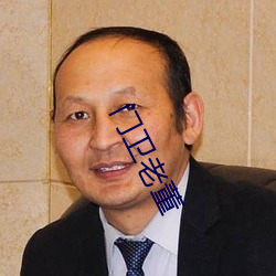 九游会登录j9入口 - 中国官方网站 | 真人游戏第一品牌