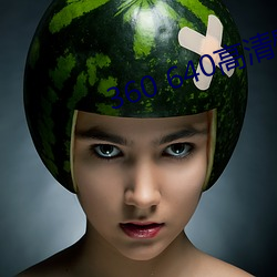360 640高清壁纸(zhǐ)