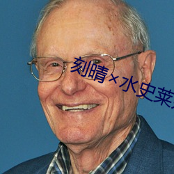刻晴水史萊姆