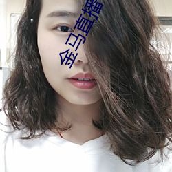金年会(中国)官方网站