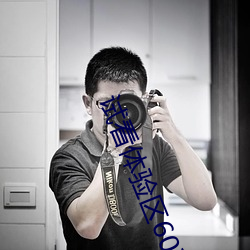 金年会(中国)官方网站