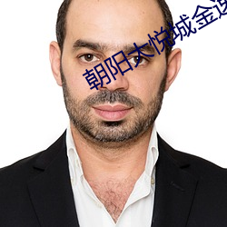 suncitygroup太阳集团--官方网站
