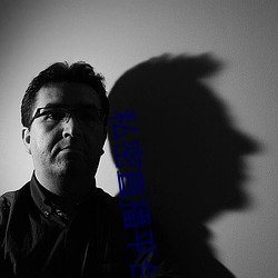 私密直播平台