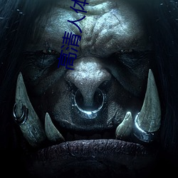高清(清)人(人)体(體)摄(攝)影(影)