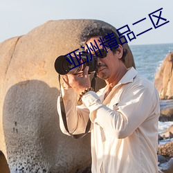 亚洲精(精)品二区