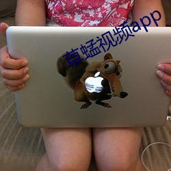 草蜢视频app