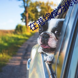 鸿运国际·(中国)会员登录入口
